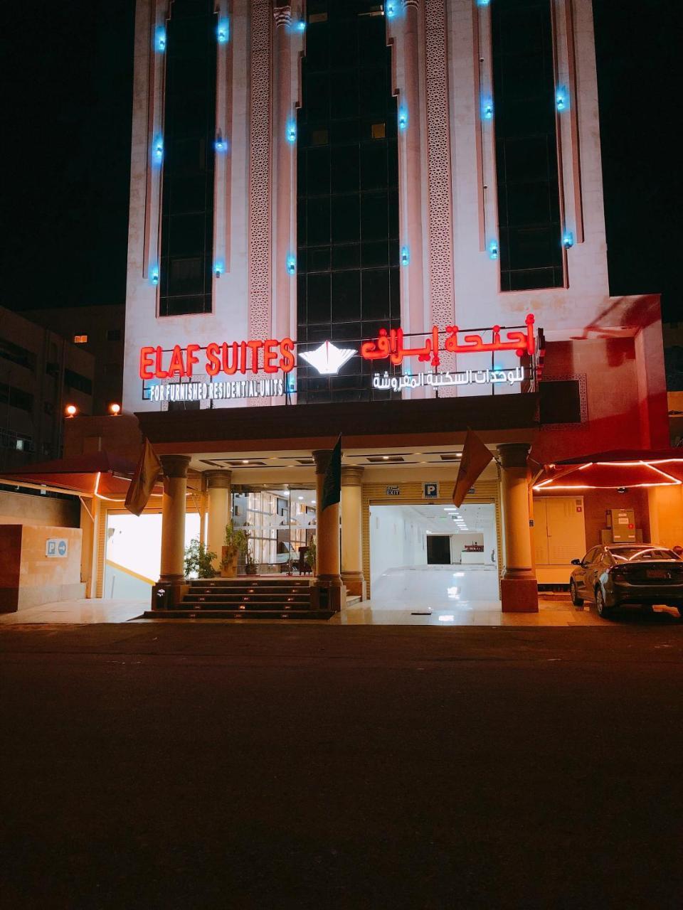 Elaf Suites Al Hamra Jeddah Exterior photo